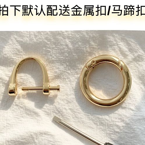 包包掛飾